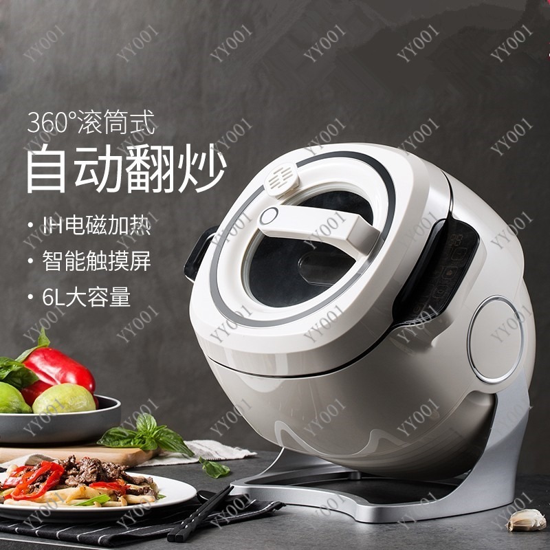 Kitchen Robot Baking - Otomatik Döner Pişirme Robotu Çok Fonksiyonlu